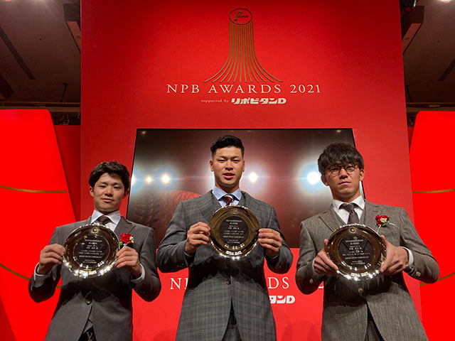 ニュース - チーム - 「NPB AWARDS 2021」佐藤輝明選手、伊藤将司選手