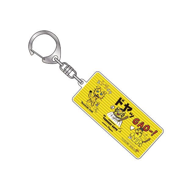 阪神タイガースグッズ　まとめ売り ニュース - グッズ - 〜2022年“阪神タイガースグッズカタログ”発刊