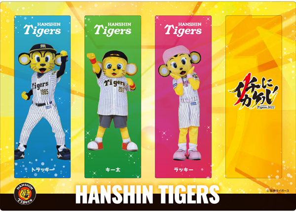 ニュース - グッズ - 「阪神タイガース 公式イヤーブック2022」3/4(金
