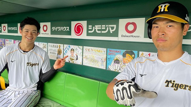 値下げ中】2023年チャンピオンTシャツ 直筆サイン入り タイガース 近本