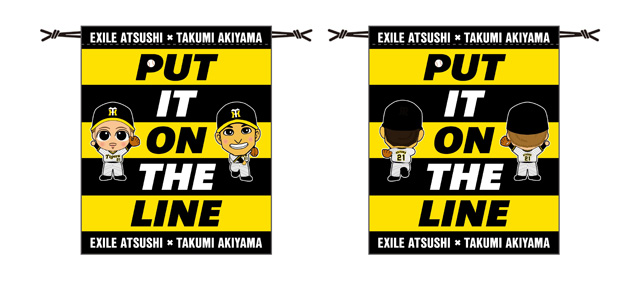 ニュース - グッズ - 秋山拓巳選手×EXILE ATSUSHIコラボグッズ発売