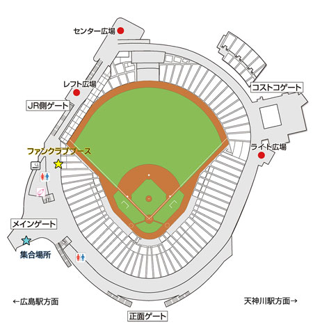 ニュース - ファンクラブ - 7/4(火)・7/5(水)ビジター応援デー（MAZDA