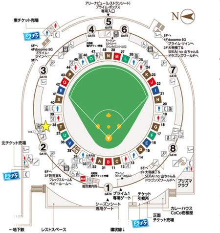 ニュース - ファンクラブ - 5/17(水)・5/18(木)ビジター応援デー（バンテリンドーム）開催のお知らせ｜阪神タイガース 公式サイト