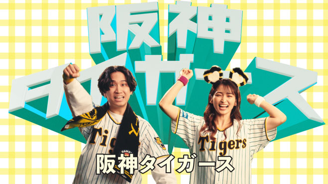 ニュース - イベント - 6/26(日)TORACO DAYのイベント決定！参加