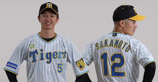 2022春夏 阪神タイガース family with tigers 木浪聖也 ユニフォーム