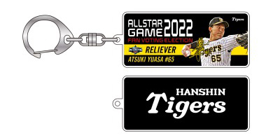 ニュース - グッズ - 「マイナビオールスターゲーム2022」ファン投票