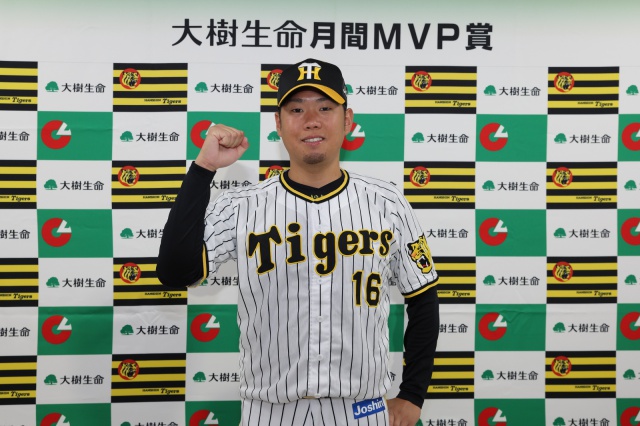 ニュース - チーム - 西勇輝選手『7月度大樹生命月間MVP賞』を