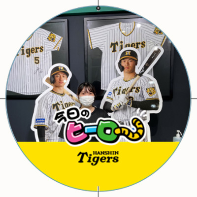 ニュース - グッズ - 【ファンクラブKIDS限定】阪神梅田本店8F「TEAM