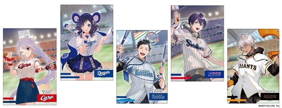 ニュース - グッズ - 『セ・リーグ6球団×にじさんじ』コラボグッズ発売