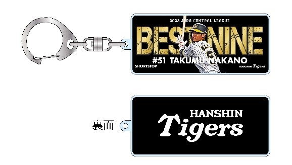 ゴールド金賞受賞記念グッズ 11/26(土)13:00】島内宏明選手「ベストナイン受賞記念グッズ