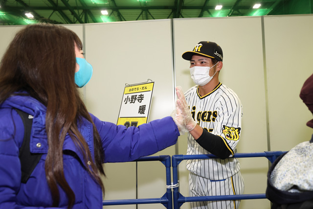 ニュース - イベント - 阪神タイガースファン感謝デー2022を開催｜阪神