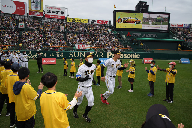 ニュース - イベント - 阪神タイガースファン感謝デー2022を開催｜阪神タイガース 公式サイト