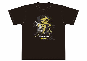 ニュース - グッズ - 〜2023年“阪神タイガースグッズカタログ