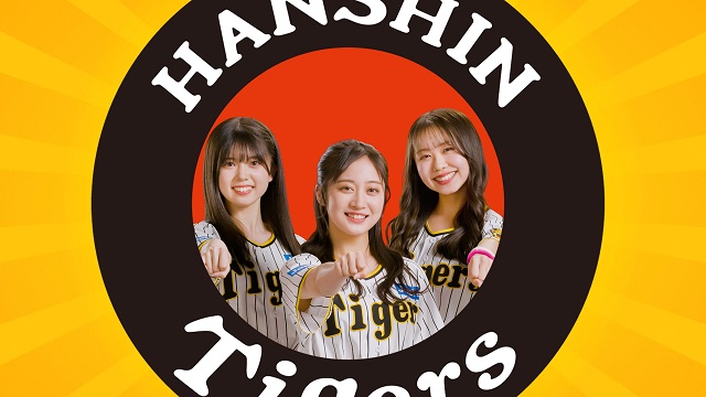 ニュース - イベント - 『みんなで六甲おろし 2023』〜5月度の