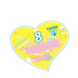 ニュース - イベント - 5/13(土)・14(日)TORACO DAY追加入場者