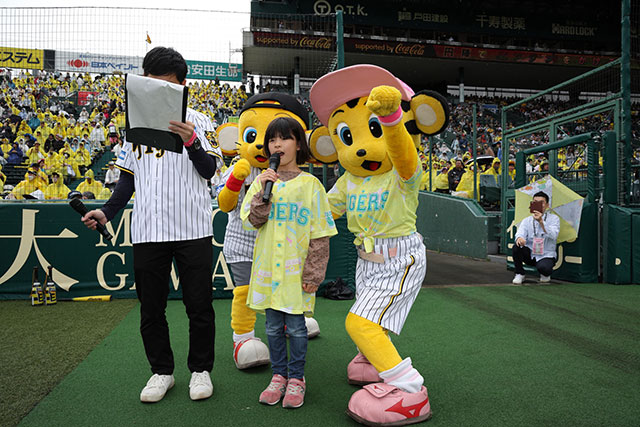 ニュース - イベント - タイガースを応援する女の子のお祭りDAY！10