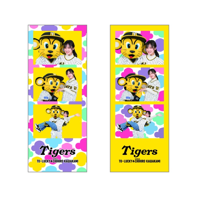 ニュース - グッズ - NMB48川上千尋さんとのコラボグッズ登場！ちっひ