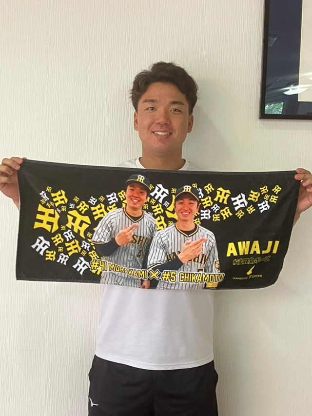 ニュース - グッズ - 近本選手・村上選手「淡路島コンビ」グッズ