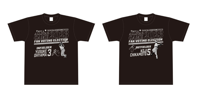 阪神タイガースマイナビオールスターゲーム2023 記念品 阪神タイガースマイナビオールスターゲーム2023 記念品