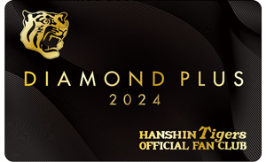 阪神タイガース　2024ファンクラブ特典軽量スーツケース（黒） 阪神タイガース 2024年ファンクラブ 軽量スーツケース