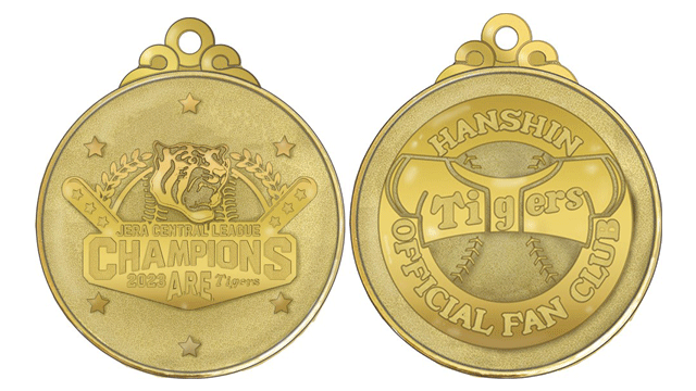 阪神タイガース　優勝記念メダル1985年優勝