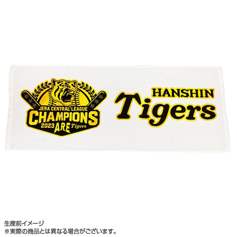 甲子園チームショップアルプス限定！阪神タイガース 優勝記念