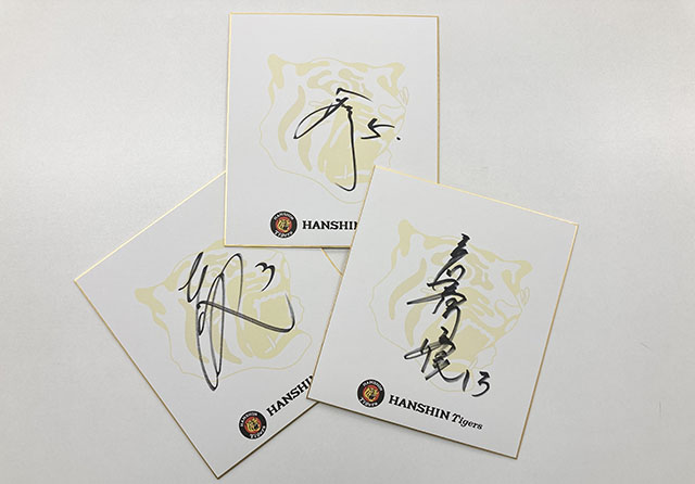 ニュース - その他 - イベント・演出アンケートに答えて選手のサイン