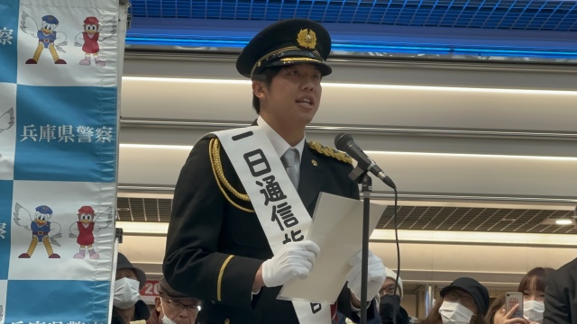 ニュース - その他 - 才木浩人選手が兵庫県警「一日通信指令官」に