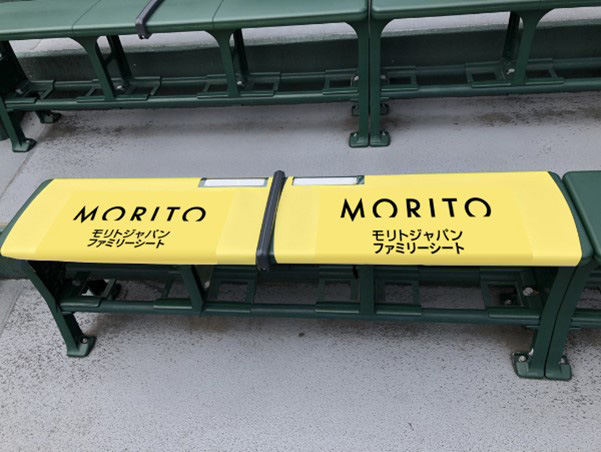 ニュース - チケット - 2024年シーズン阪神甲子園球場企画シート