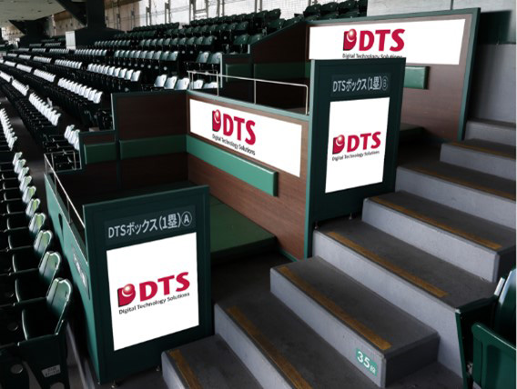 阪神タイガース　甲子園球場シーズンシート　記念品3点セット 非売品】阪神タイガース シーズンシート 2025年特典 歴代優勝記念