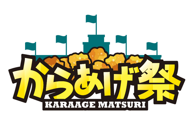 ニュース - イベント - 2024シーズン 入場者プレゼント