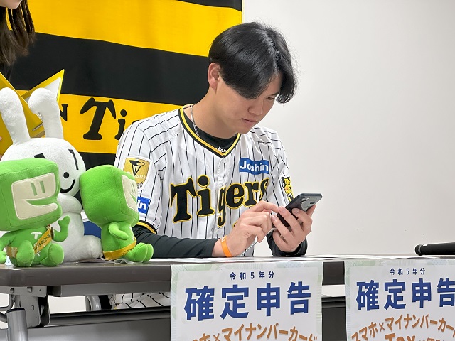 ニュース - チーム - 及川雅貴選手がスマホでe-Taxによる確定申告を