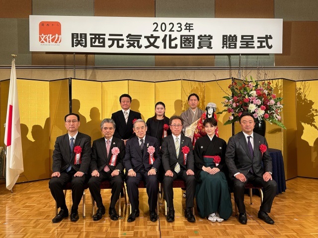 ニュース - チーム - 2023年「関西元気文化圏賞」阪神タイガースと岡田