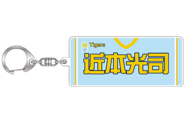 ニュース - イベント - 『Family with Tigers Day』 9月1日実施