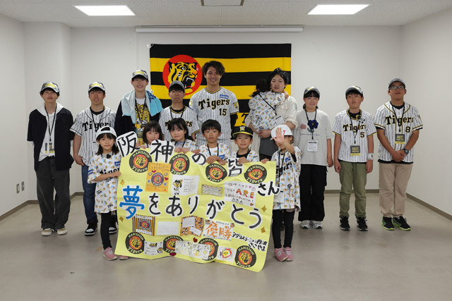 阪神タイガース 浴衣 新品未開封 阪神球団承認 希少レア ご希望で二部式 阪神タイガース 新規ユニフォーム+八分ニッカ刺繍 トライバル虎+