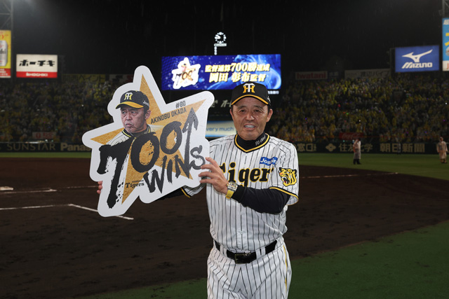 限定　甲子園　100周年　　監督　ボール　記念　阪神タイガース　岡田彰布 阪神タイガース〉岡田彰布監督 甲子園球場100周年記念ボール