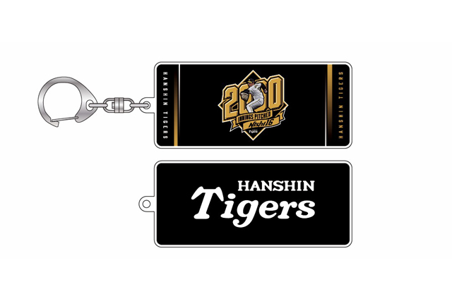 ニュース - グッズ - 西勇輝選手 公式戦通算2000投球回記念グッズ