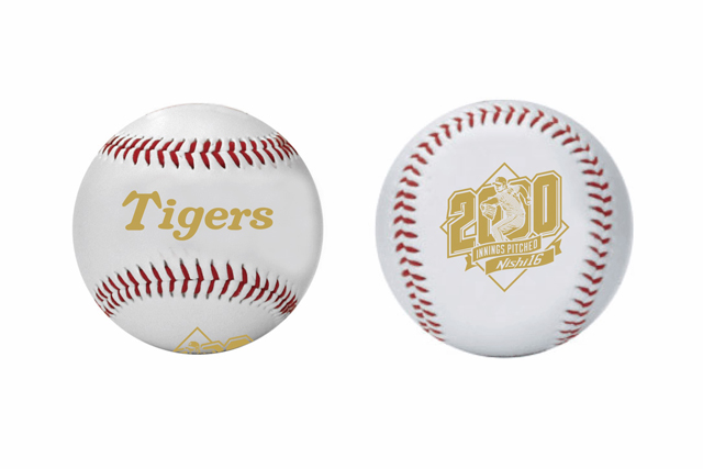 ニュース - グッズ - 西勇輝選手 公式戦通算2000投球回記念グッズ