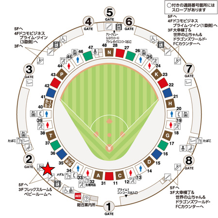 ニュース - ファンクラブ - 7/12(金)・7/13(土)ビジター応援デー 