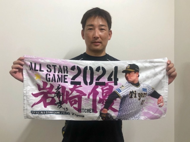 ニュース - グッズ - 「マイナビオールスターゲーム2024」ファン投票