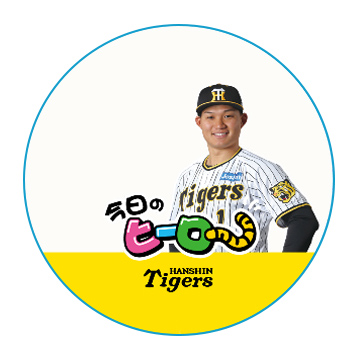 ニュース - グッズ - 京王百貨店新宿店FAN SHOP BASE夏休みイベント