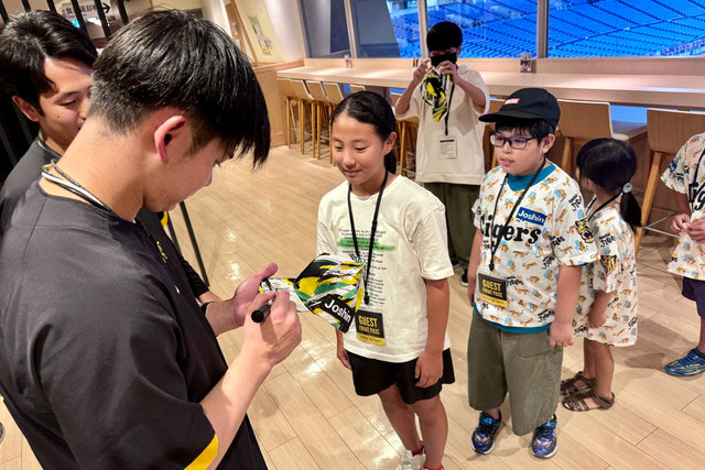 ニュース - その他 - 京セラドーム大阪での「Family with Tigers Day