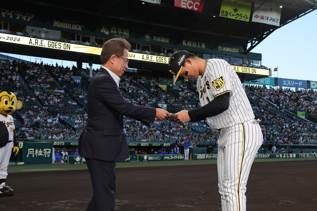 阪神タイガース #1 森下翔太 マグカップ(プロ野球 球団 阪神