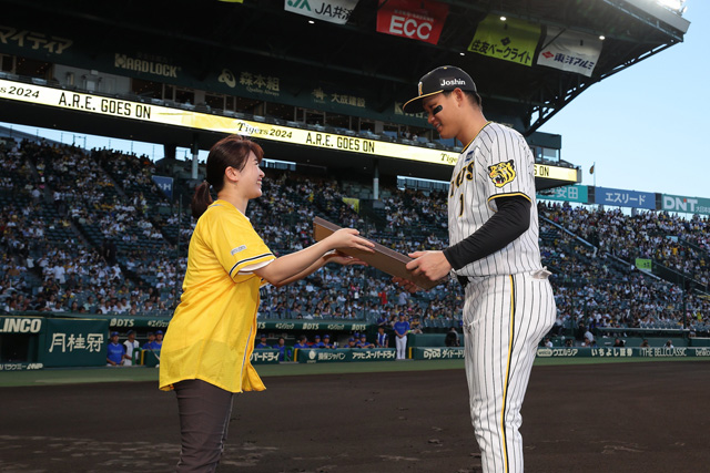 阪神タイガース 森下翔太選手 マグカップ 甲子園ファン感謝デー