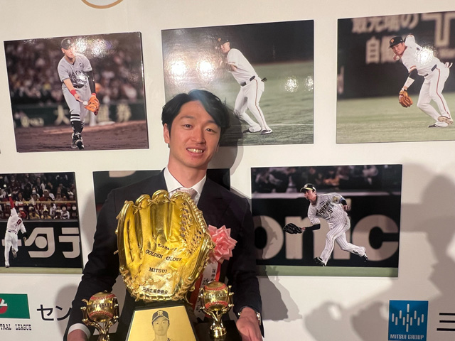 ニュース - チーム - 「第53回 三井ゴールデン・グラブ賞」表彰式