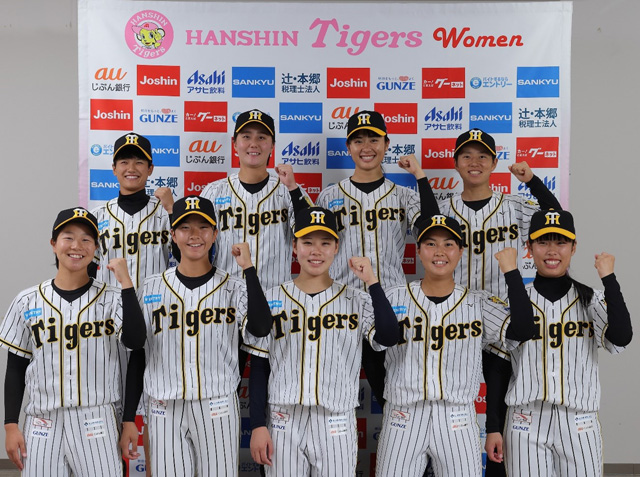 ニュース - 阪神タイガース Women - 2025年度 阪神タイガース Women 新入団選手について｜阪神タイガース 公式サイト