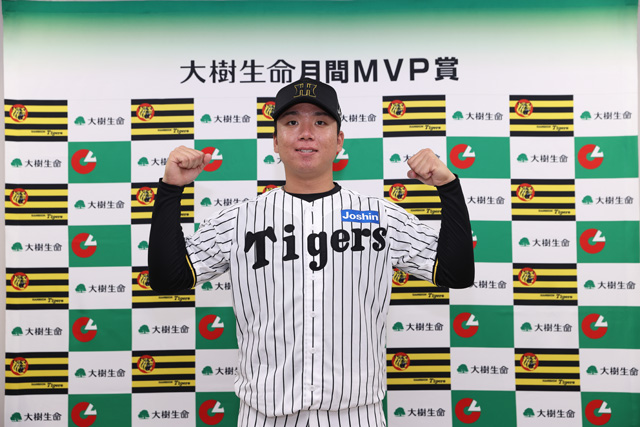 くじクリフ オンラインくじ 阪神タイガース A賞 C賞 41 村上頌樹 投手 くじクリフ オンラインくじ 阪神タイガース A賞 C賞 41 村上頌樹
