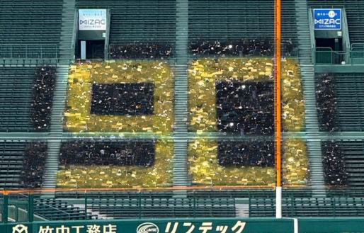 ニュース - イベント - “Tigers Legends Day“開催のお知らせ