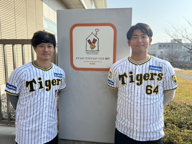 ニュース - 社会貢献活動 - 坂本誠志郎選手と岡留英貴選手による社会