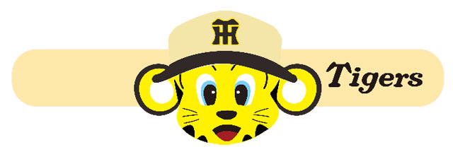 ニュース - イベント - 『Family with Tigers Supported by